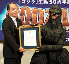 ゴジラの名前が、ハリウッド大通りに刻まれる！