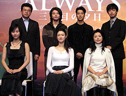 （後列左より）三浦友和、吉岡秀隆、堤真一、山崎貴監督 （前列左より）掘北真希、小雪、薬師丸ひろ子