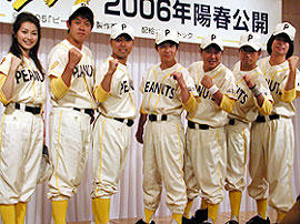 劇中の草野球チーム“ピーナッツ”のユニフォームも初披露