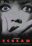「スクリーム4」をめぐる噂