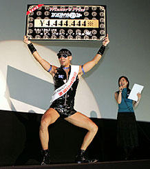 ギャラを掲げて得意の腰振りパフォーマンス