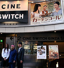 銀座の劇場に懐かしの絵看板が登場