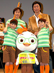 本の中から中村雅俊。「チキン・リトル」プレミア