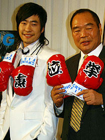 俳優のみならずボクサーとしてもOK牧場!?