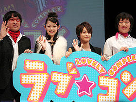 小池の一挙手一投足にファンは大騒ぎ