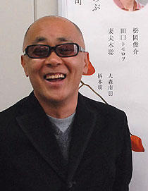 「ヴァイブレータ」のスタッフ再結集。「やわらかい生活」