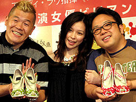 なにやら懐かしい組み合わせ