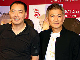 アンディ・ラウは、手品で女性を騙す？「愛と死の間で」