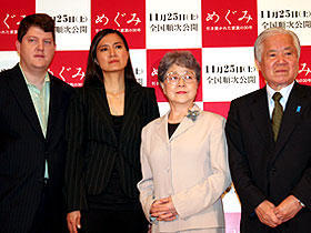 横田めぐみさんの誕生祝いに、映画「めぐみ」上映