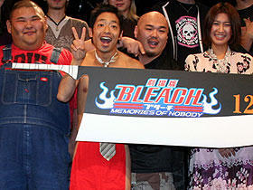 安田大サーカスが声優に挑戦！「劇場版BLEACH」