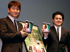 くりぃむしちゅーが体を張って任務遂行！「4400」イッキ見試写会