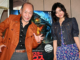 吹替え初挑戦の石原＆泉谷が「モンスター・ハウス」を語る