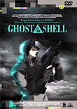 「GHOST IN THE SHELL／ 攻殻機動隊」 バンダイビジュアル／ 3990円