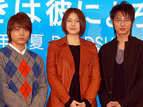 「そのときは彼によろしく」 （左から）山田孝之、長澤まさみ、塚本高史
