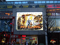 「ナイトミュージアム」の光る屋外広告(夜)