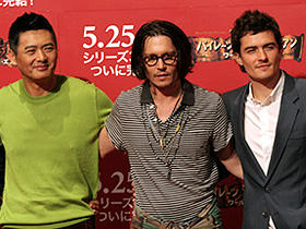 （左から）チョウ・ユンファ、ジョニー・デップ、 オーランド・ブルーム