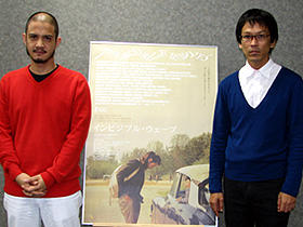 浅野忠信の魅力の源は、その声にあり。「インビジブル・ウェーブ」