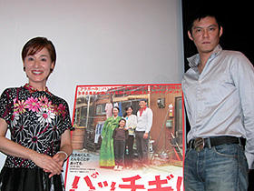 “家族のためなら何でも出来る”松居和代「パッチギ！」トークショー