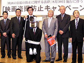 盗撮は犯罪！「映画盗撮防止キャンペーン」6月30日から実施