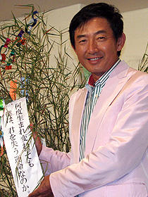 永遠の“愛の狩人”熱く語る! 「ファウンテン」トークショーの石田純一