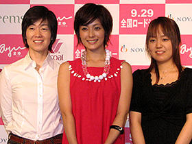 「Mayu／ココロの星」 （左から）松浦雅子、平山あや、大原まゆ