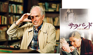 イングマール・ベルイマン監督 遺作となったDVD「サラバンド」が発売中 (発売元:IMAGICA TV/税込5040円) (c)SVT 2006. All Rights Reserved.