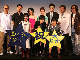 「バカは世界を変える」。行定勲監督が童心回帰宣言した「遠くの空に消えた」