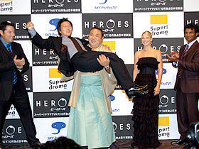 「HEROES」ジャパンプレミア！マシ・オカらキャストが来日