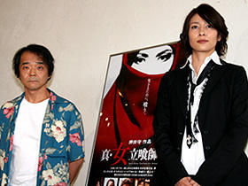 「真・女立喰師列伝」（左から）押井守監督、水野美紀
