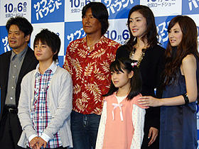 豪快な父と大きな母!「サウスバウンド」 (左から)森田芳光監督、田辺修斗、豊川悦司、松本梨菜、 天海祐希、北川景子