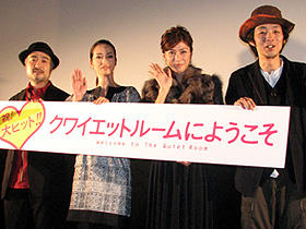 松尾監督「無理にでも褒めて！」