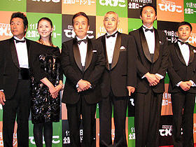 「やじきた道中 てれすこ」中村勘三郎、間寛平が“てれすこ”を毒味