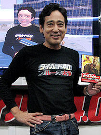 ルー大柴、B・ウィリスとトゥギャザー！「ダイ・ハード4.0」DVD発売イベント