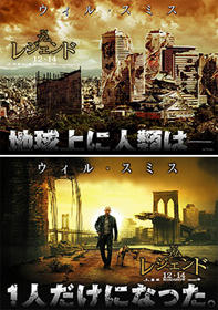 大阪城崩壊はゴジラ以来？ガメラ以来？ （写真上が日本版特別ポスターの絵柄）