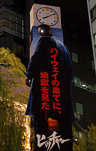 銀座の待ち合わせ場所にいかが？