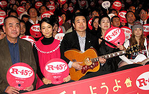 吉田拓郎に元気を贈る面々 （左から）佐々部清監督、藤澤恵麻、三宅裕二、真野響子、AYAKO