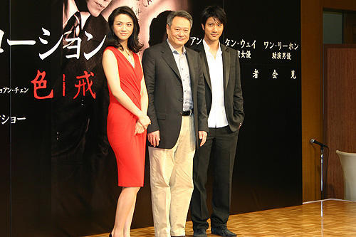 「ブロークバック・マウンテン」監督が再び禁断の愛に挑戦！「ラスト、コーション」