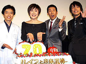 ディズニー最新作「ルイスと未来泥棒」お披露目を小林幸子がプロデュース！