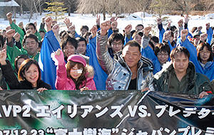 小倉優子、坂田亘とプレミア参加者