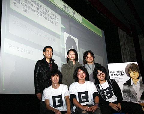 「東のエデン」AR技術を駆使した舞台挨拶に拍手喝さい