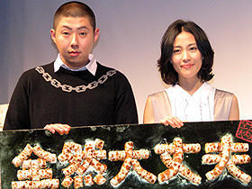 木村佳乃になぜか冷たい荒川良々。「全然大丈夫」プレミア試写会