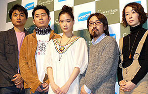 蒼井優と4人のクリエイターがタッグ「蒼井優×4つの嘘」製作発表