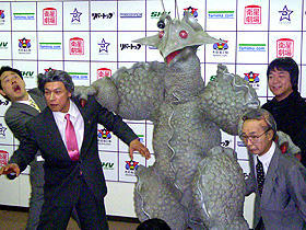 「日本以外全部沈没」の監督が、洞爺湖サミットに便乗する映画