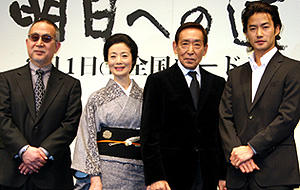 “ながい旅”の末に完成