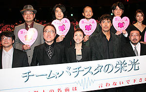 パート2への手応えに竹内結子も笑顔!