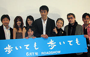 阿部寛、樹木希林らが酷暑の撮影に苦しんだ!?「歩いても 歩いても」完成