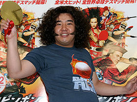 インパルス堤下が四元応援団長に果たし状！「燃えよ！ピンポン」