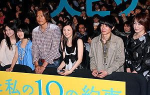 田中麗奈、犬の“時間”を実感!「犬と私の10の約束」初日