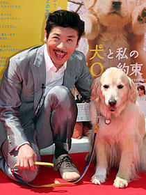 世界のナベアツ「5の倍数で犬っぽくなる」ネタが犬に伝わる?