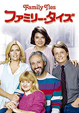 マイケル・Jの伝説的出世作